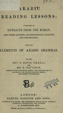 دروس قراءة بالعربية