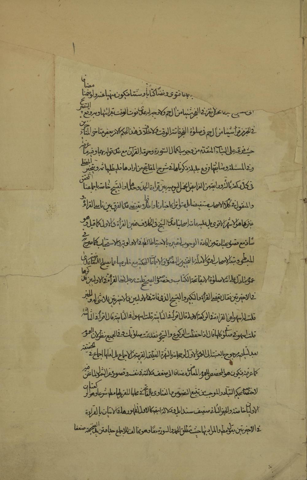 حکمت (کتاب درـ)