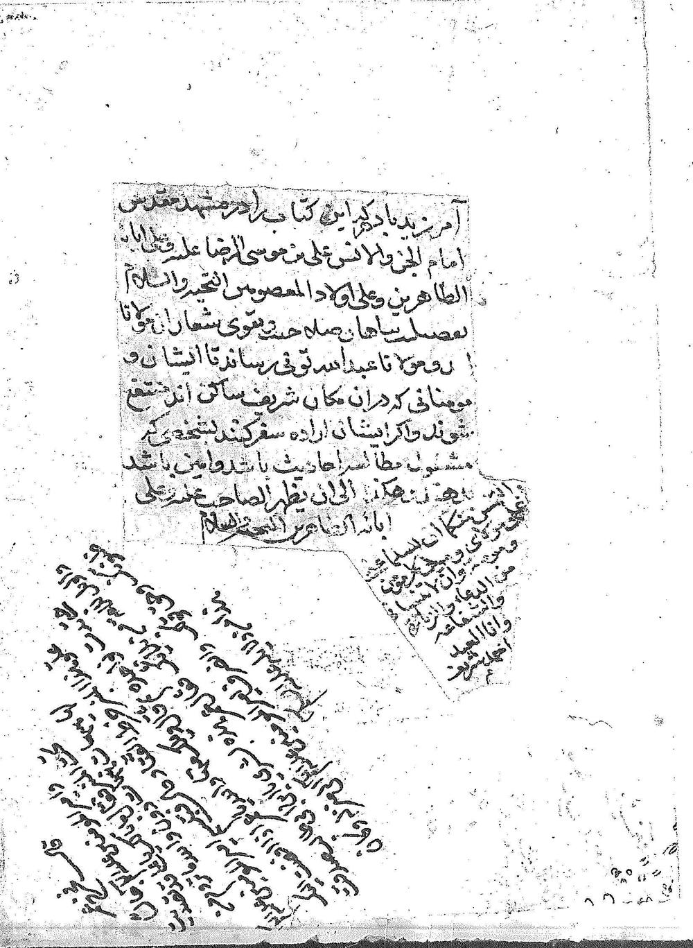 الکافي