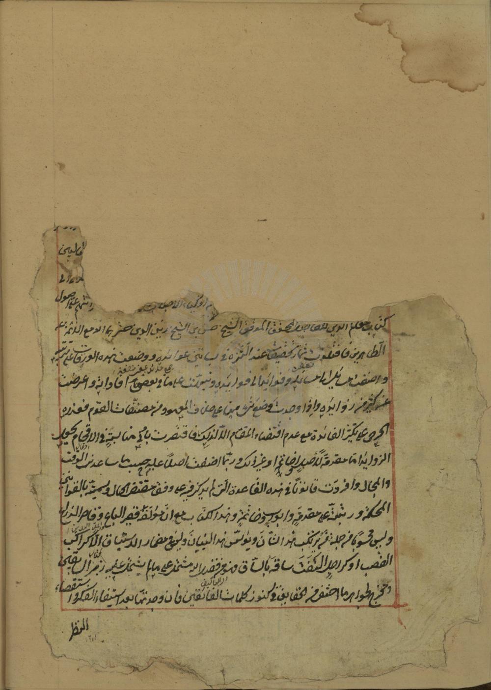 قوانين المحکمه