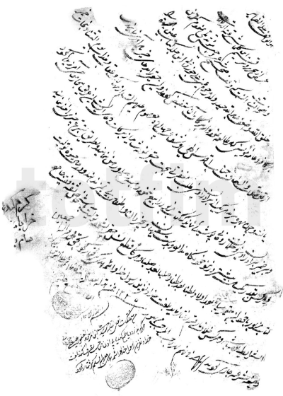 عین الحیاة