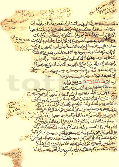 کنزالعرفان في فقه القرآن
