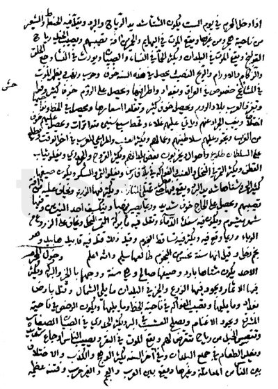 رسالة