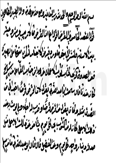 مصباح الأنام في شرح شرائع الإسلام