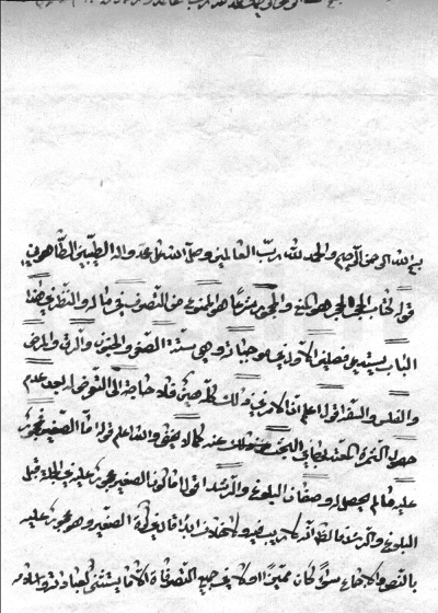 مصباح الأنام في شرح شرائع الإسلام