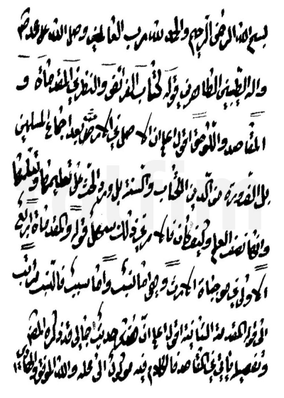 مصباح الأنام في شرح شرائع الإسلام