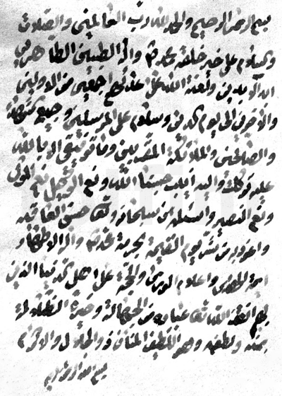 مصباح الأنام في شرح شرائع الإسلام