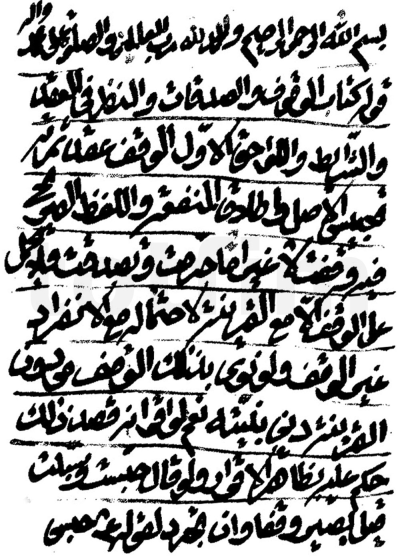 مصباح الأنام في شرح شرائع الإسلام