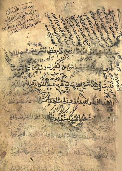 طریق الارشاد