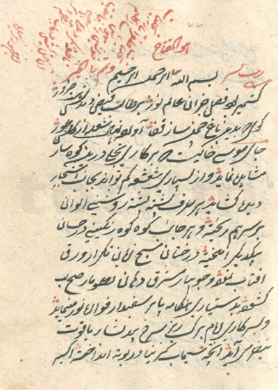 تجلیات