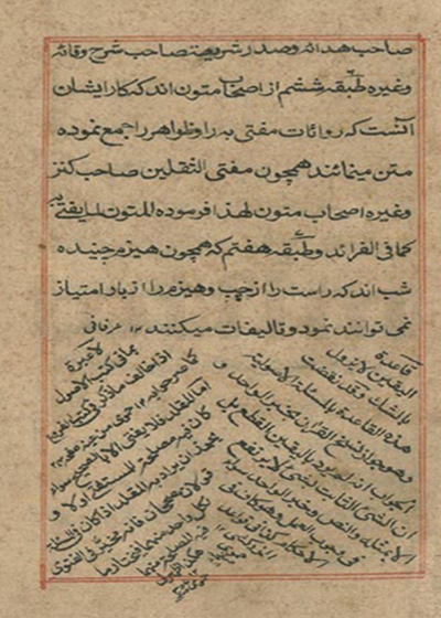 رساله