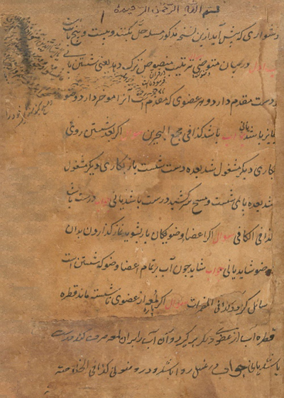 مجموعه سلطانی