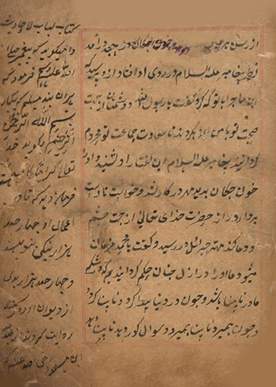 در المجالس