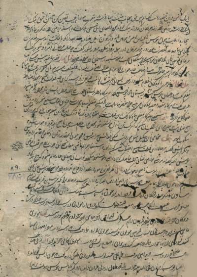 کلیات