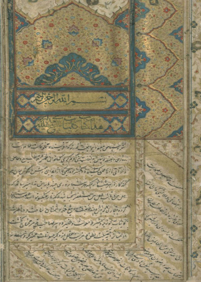 کلیات