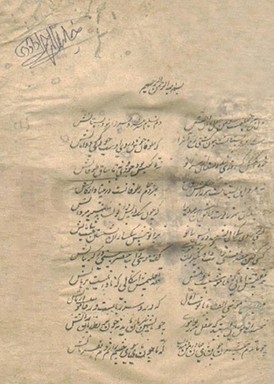 کلیات