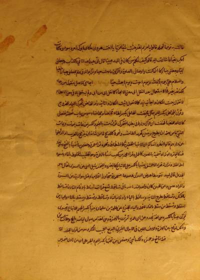 کتاب