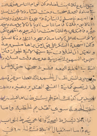 الاشباه و النظائر الفقهیة علی مذهب الحنفیة