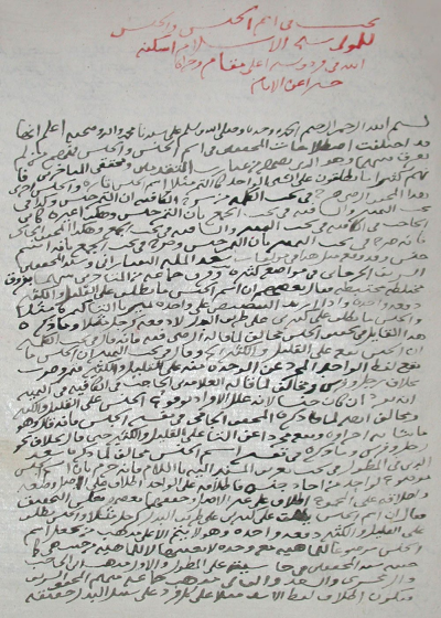 رسالة