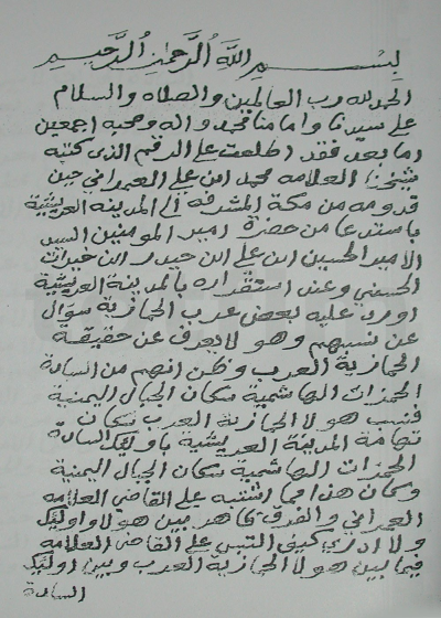 رسالة