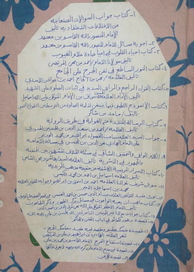 رسالة