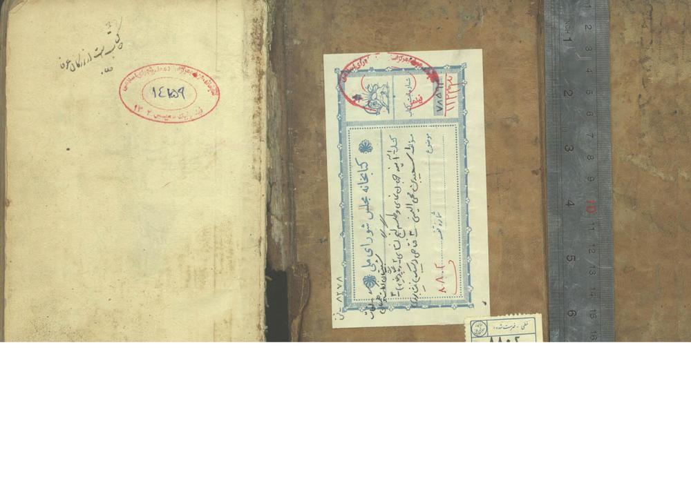 رباعیات خیام