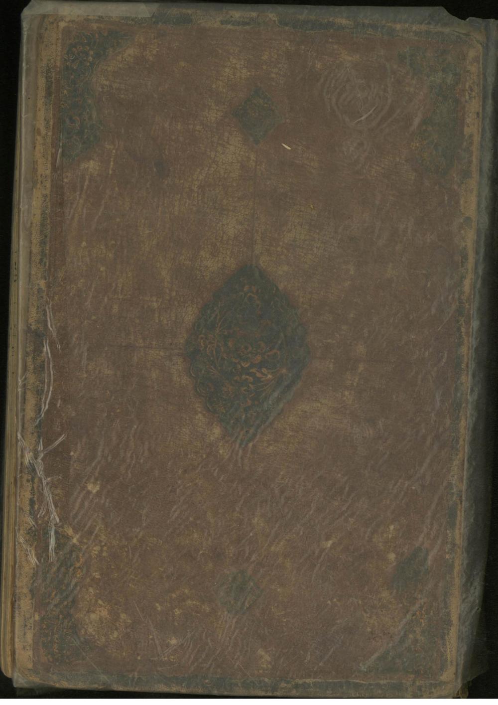 برکات القائم لایقاظ النائم؛جاجرمی، ابوالحسن بن محمدکاظم (قرن13 )