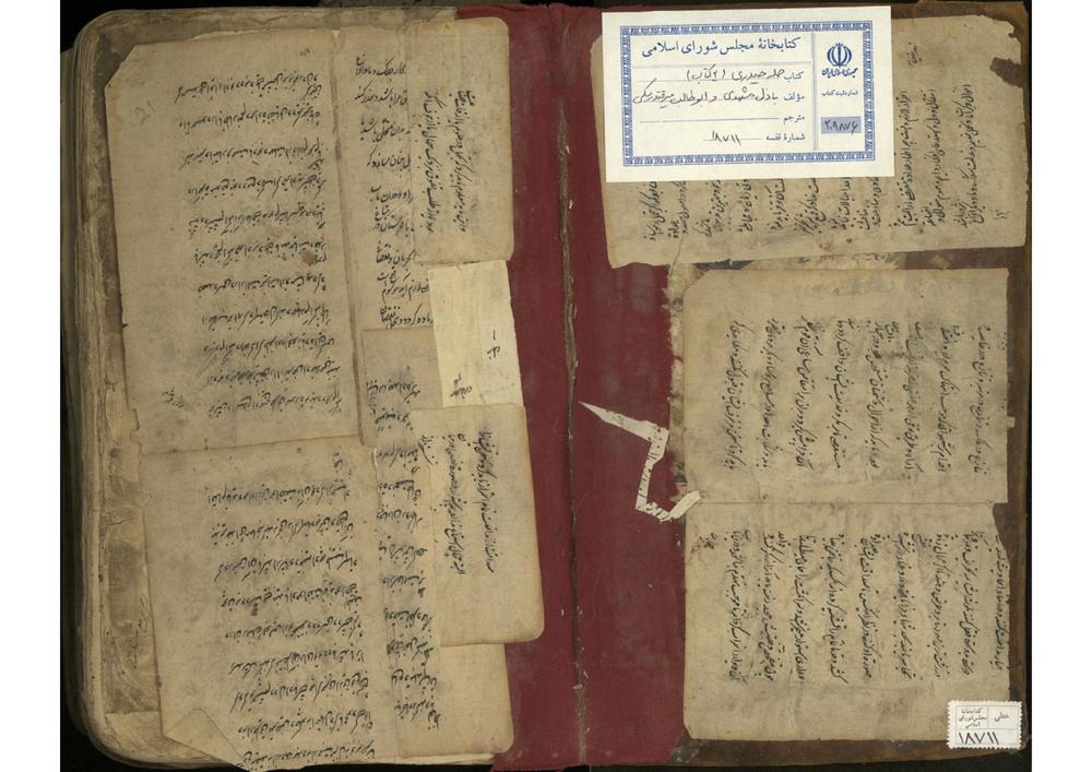 حمله حیدری (از: باذل مشهدی، محمد رفیع بن محمد (1123))