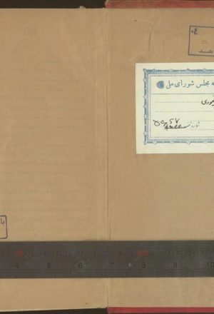 ظفرنامه تیموری؛شرف‌الدین علی یزدی (830یا850 ق)