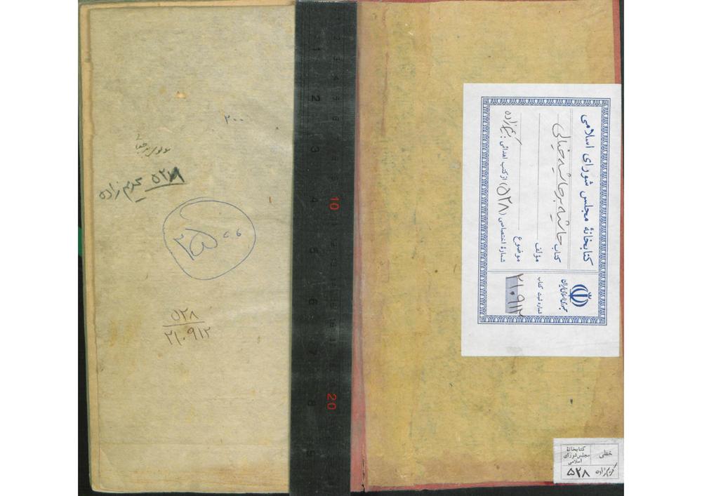 زبده الافكار علي حاشيه الخيالي = حاشيه حاشيه شرح عقائد نسفي [(از: عبدالحكيم بن شمس‌الدين سيالكوتي (1067ق.))