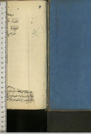 شرح شرايع الاسلام(محقق حلي؛عبدالحسين بن علي حائري تهراني (1286ق.))