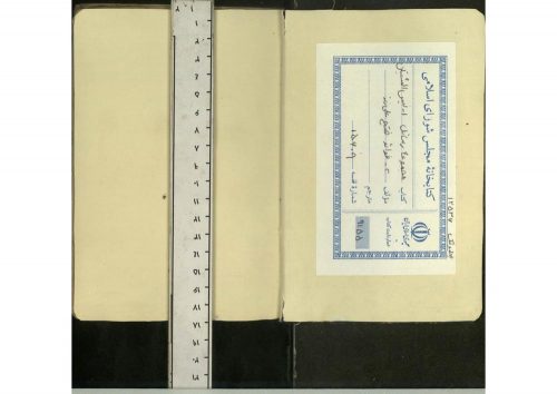 فهرست مصنفات الكراجكي (از: ابوالفتح محمد بن علي بن عثمان كراجكي (449))