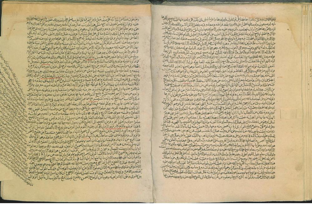 احياء العلوم (از: غزالي، محمد بن محمد (505ق))