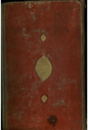نور الثقلين (جلد2 )؛عبد علي بن جمعه حويزي (قرن11 ق)