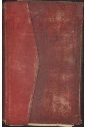 ال‍وافي (المجلد الخامس)؛ملا محسن، محمد بن مرتضي، فيض كاشاني (قرن11 )
