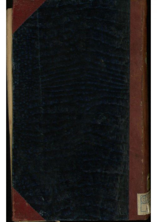 شرح قواعد الاحكام = شرح كتاب البيع؛شيخ جعفر بن شيخ خضر نجفي مشهور به كاشف الغطاء (1227)