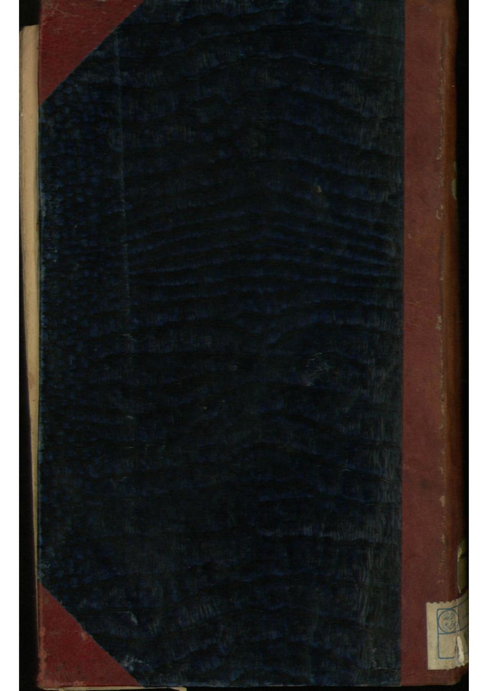 شرح قواعد الاحكام = شرح كتاب البيع؛شيخ جعفر بن شيخ خضر نجفي مشهور به كاشف الغطاء (1227)