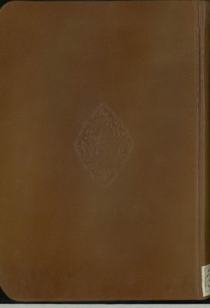 کلیات سعدی (از: شیخ مصلح‌الدین بن عبدالله سعدی شیرازی (691))