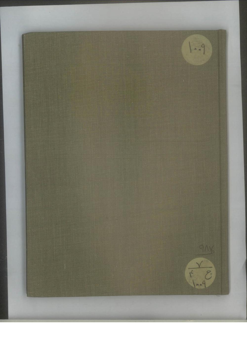 کتابچه اسامی صاحب منصبان و سربازان فوج فریدنی