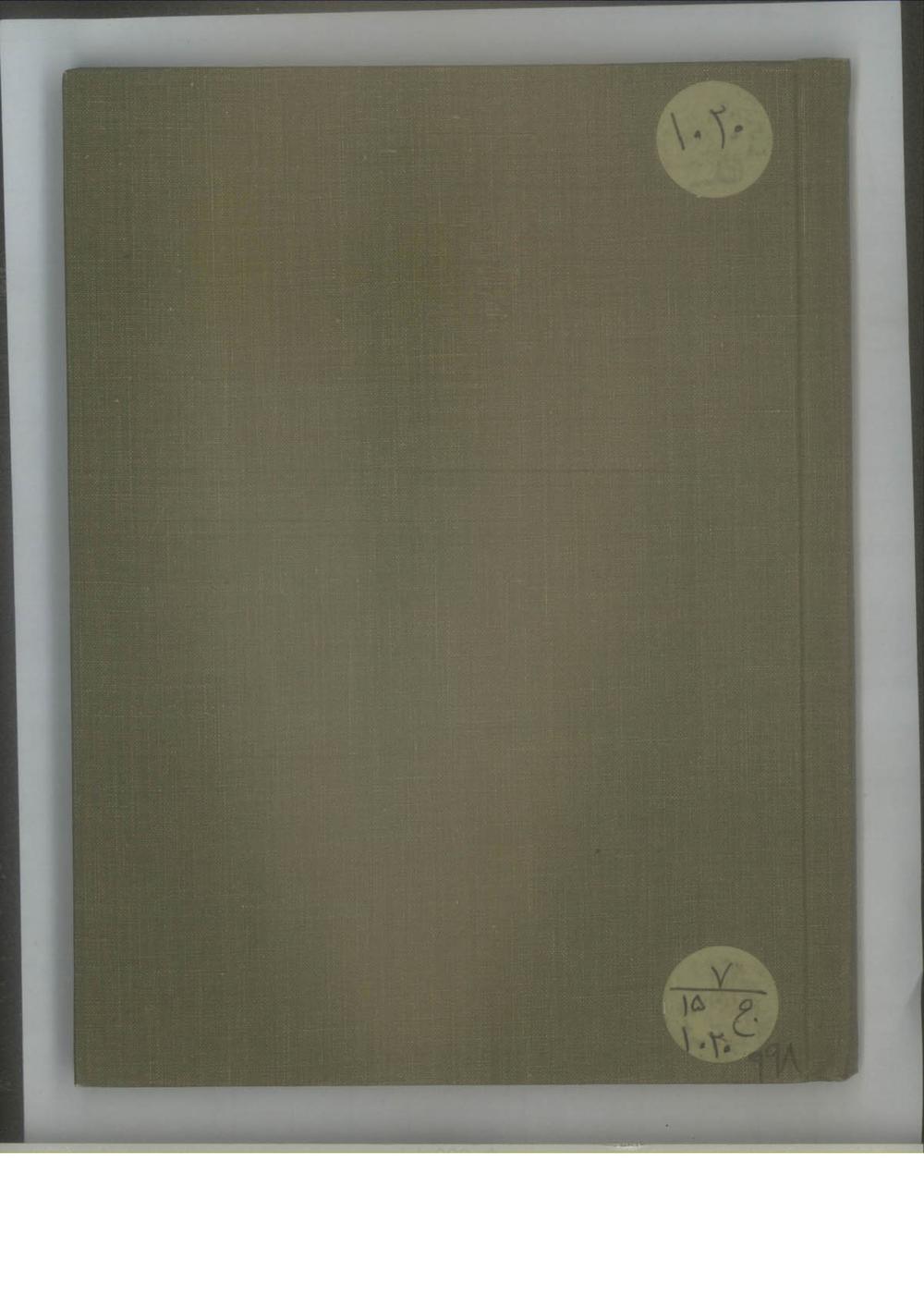 کتابچه اسامی صاحب منصبان و سربازان فوج در جزین با مواجب آنان در ماموریت سرحد مریوان برای منع عشایر جاف