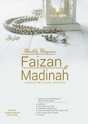 Magzine Faizan E Madinah ( Jamadi Ul Awwal)( 1440 AH)( January February) 2018