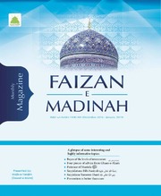 Magzine Faizan E Madinah ( Rabi Ul Akhir)(1440 AH)(January) 2019