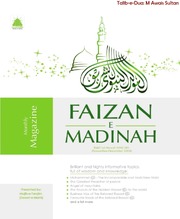 Magzine Faizan E Madinah (Rabi Ul Awwal)(1440 AH)(December) 2018