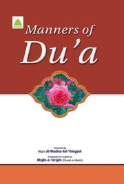 Adaab E Dua English