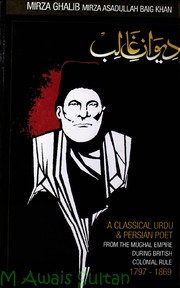 Deewan E Ghalib دیوان غالب