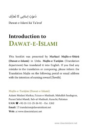 Dawateislami Ka Taruf( English)