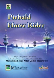 Ablaq Ghoray Sawar( English)