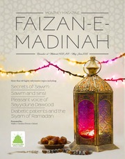 Magzine Faizan E Madinah ( Ramdan Ul Mubbark) ( May) ( June) 2018