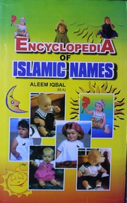 Encyclopedia Islami Name)(انسائیکلوپیڈیا اسلامی نام