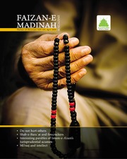 Magzine Faizan E Madinah ( Sha'ban Ul Mu'azzam) April 2018